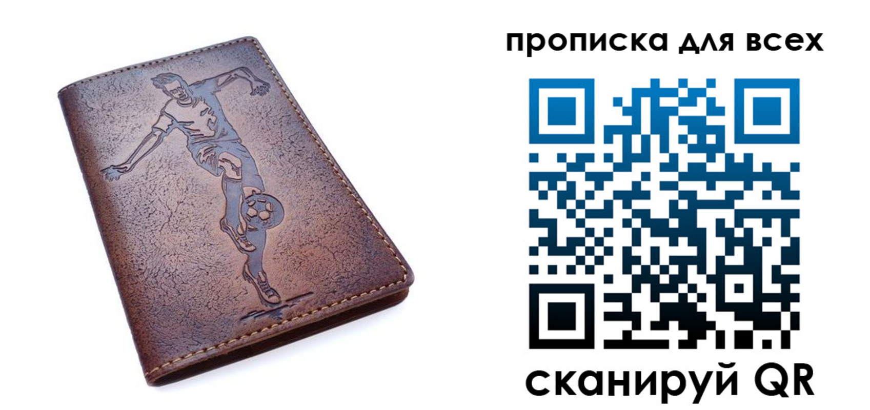 миграционный учет в Борзе