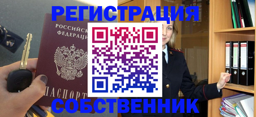 временная регистрация госуслуги в Борзе